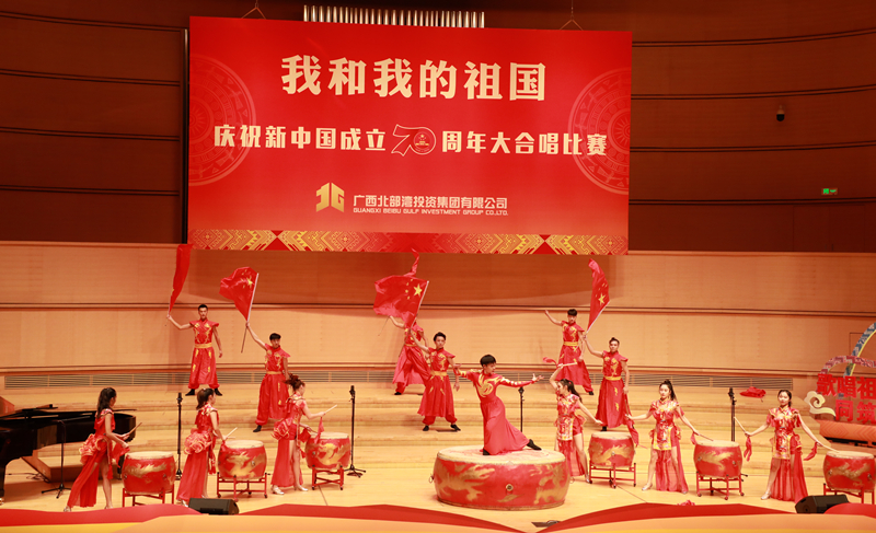 bst818贝斯特官方网站集团千人齐聚放歌 共庆新中国成立70周年